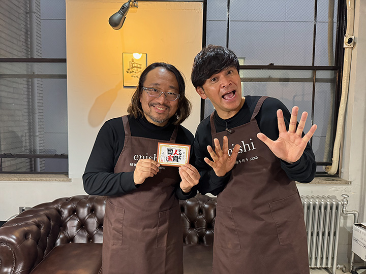 �ƂȂ�̐l�ԍ��󂳂�