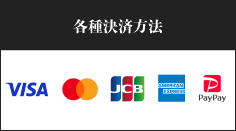 �N���W�b�g�J�[�h