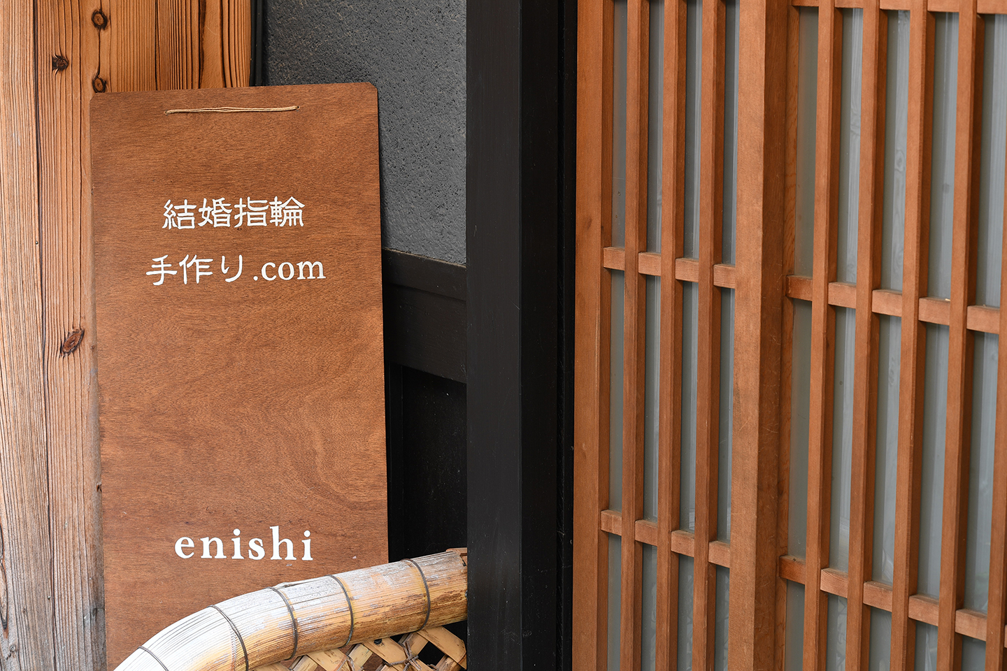 結婚指輪手作り.com